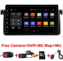 9-дюймовый HD Сенсорный экран Android 8,1 dvd-плеер автомобиля для BMW E46 M3 с Wi-Fi 3g gps Bluetooth Radio RDS рулевое колесо управления картой