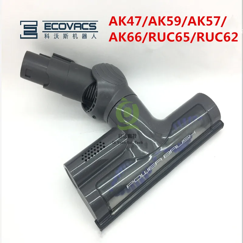 

For Ecovacs TEK wireless handheld vacuum cleaner parts AK47 / AK77 / AK59 / AK57 / AK66 / RUC65 / RUC62 brush components