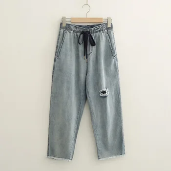 

new summer women Hole jeans elasticated high waist famale casual loose pants Harem pants