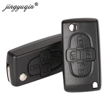 Jingyuqin – télécommande pliable à 4 boutons, pour Peugeot 1007 citroën C8, lame VA2 Hu82 non coupée, CE0523