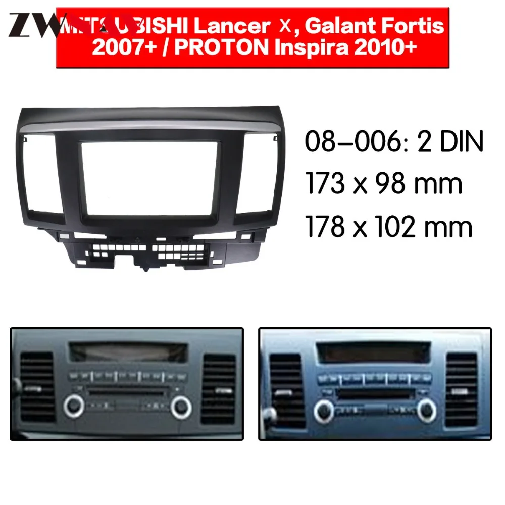 Автомобильный DVD плеер рамка для 2007+ Mitsubishi Fortis& Lancer 2DIN с серебряной полосой Авто радио мультимедиа NAVI фасции