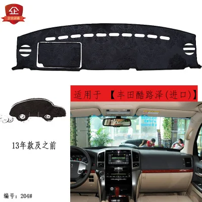 PUOU for Toyota Cool Road Ze Car dashboard special composite bamboo charcoal light pad insulation mat sunshade pad Free shipping