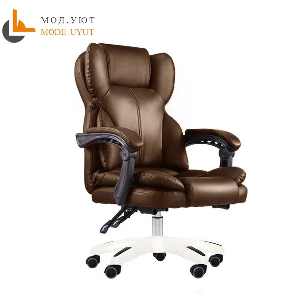 High Quality Office Boss Chair Ergonomic Computer Gaming Chair Internet Cafe Seat Household Reclining Chair