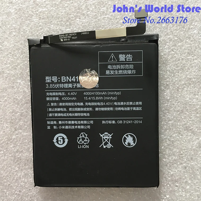 Bn41 аккумулятор xiaomi