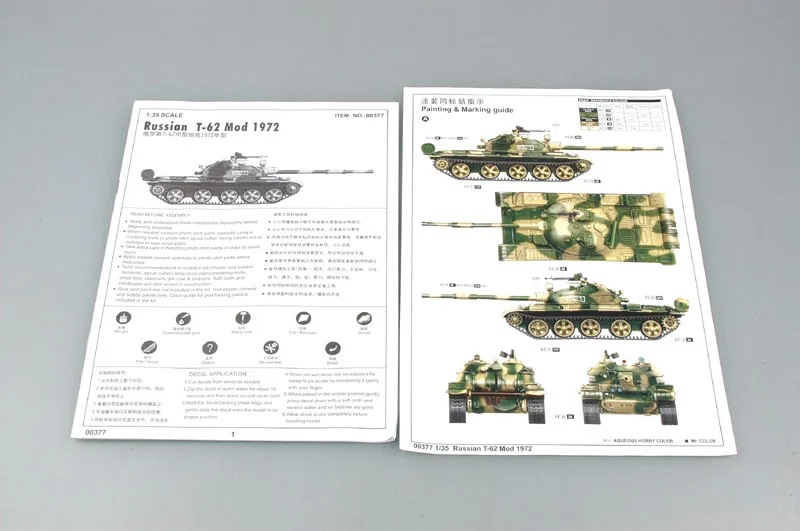 Труба 00377 1:35 русский T-62 бак 1972 сборки модели