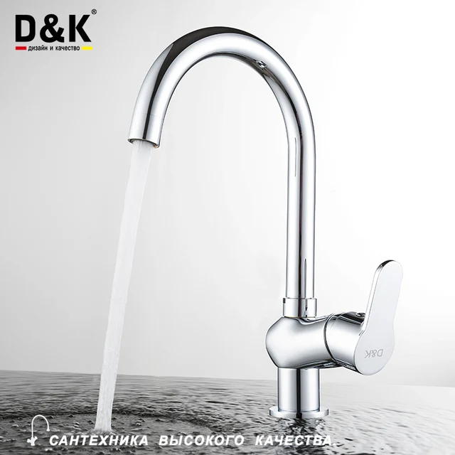 Best Offers D&K Kitchen Faucets Chrome Brass Single Handle 360 Degree Rotation Hot and cold water tap DA1392401