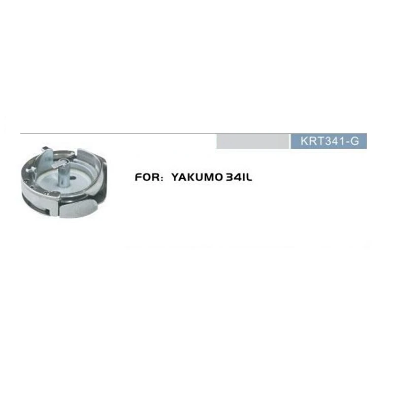 

KRT341-G Sewing Rotary Hook Accessories Parts Accessory Part fit for YAKUMO 341L Heavy Duty Industrial Sewing Machine