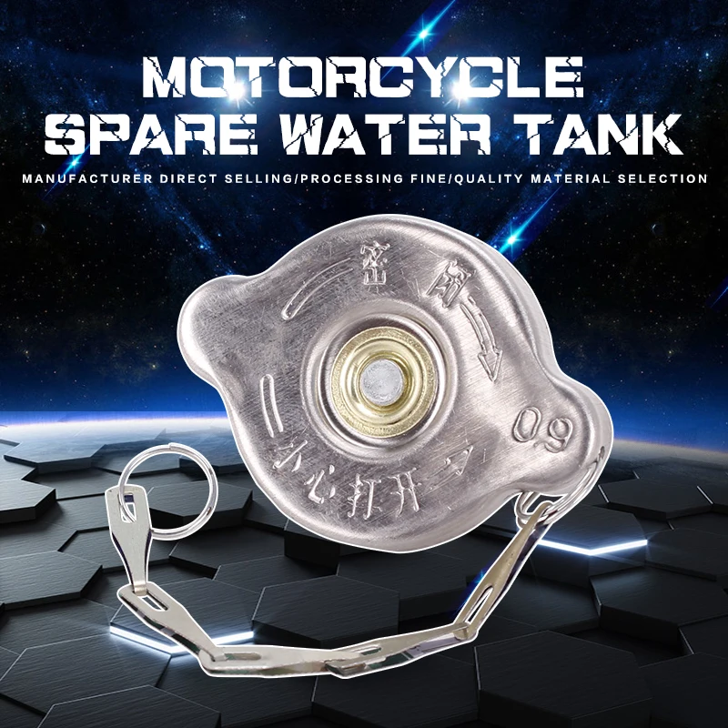 Крышка радиатора для бака воды мотоцикла honda CBR250 CB400 Hornet250 14 17 MC19 MC22 NC23 NC29 CBR600RR F5 F4I