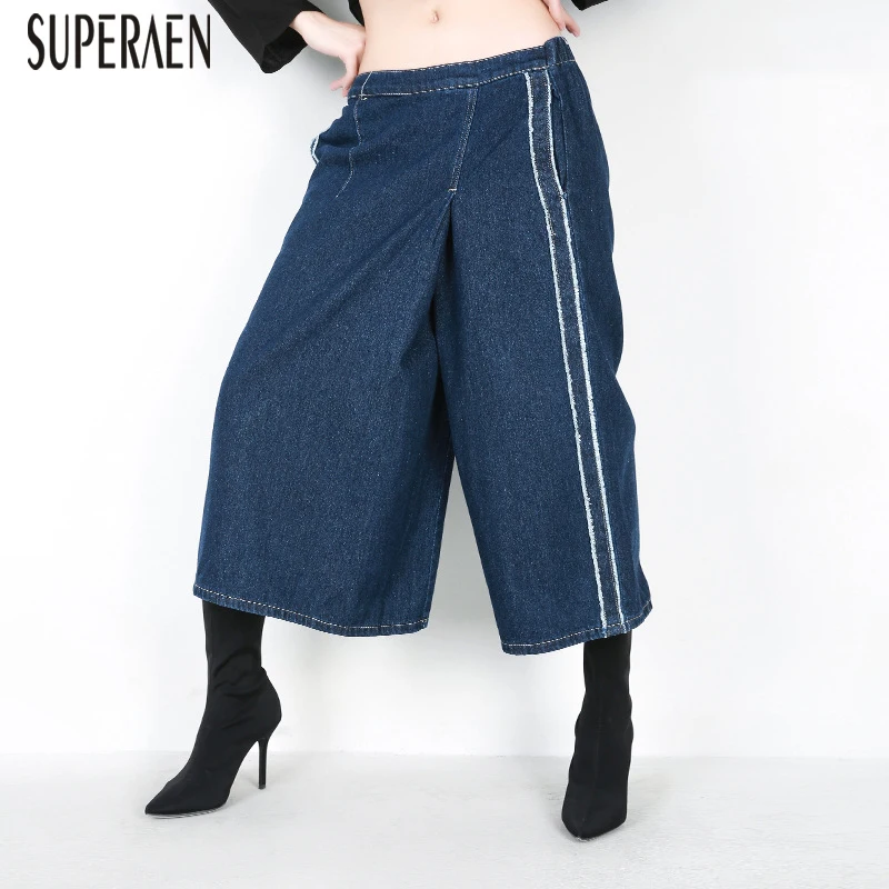 SuperAen Европейская мода Женские джинсы дикий Повседневный 2018 зима новый плюз размер свободный сплошной цвет широкие брюки женские