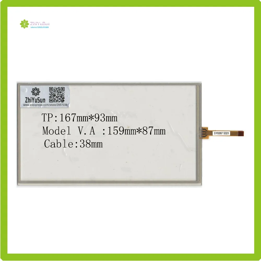 Zhiyusun 167 мм * 93 мм 7106 Совместимость Сенсорный экран стекло 167*93 для GPS tble совместного использования GPS touch стекло