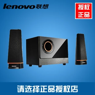 lenovo 2.1 speakers