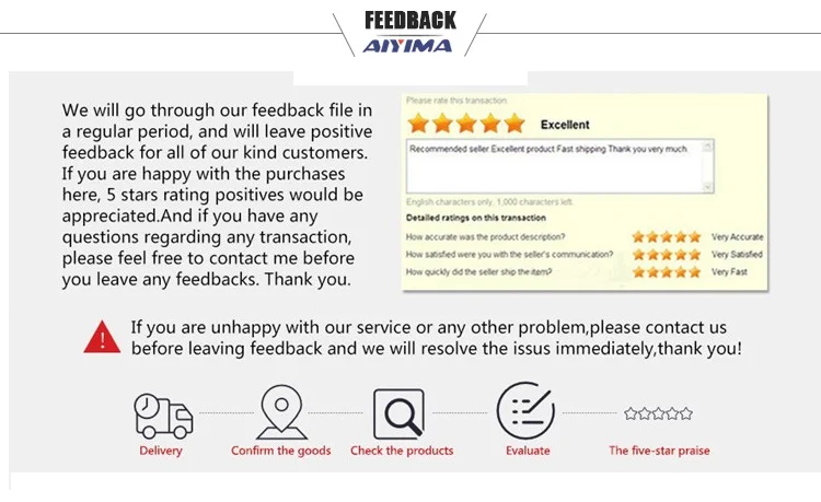 feedback2