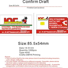 1000 шт./лот EMS Fudan4442 печати контакт Смарт IC карты индивидуальные дизайн печатных смарт-карты IC