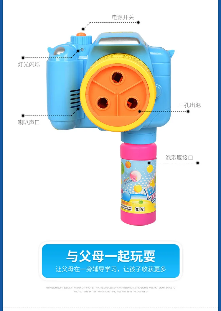 Летняя Детская электрическая большая камера, пузырьковый светодиодный музыкальный пистолет для стрельбы мыльными пузырями, детский игровой автомат, креативная пузырьковая игрушка