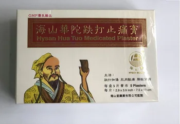 

3 boxes -Hysan Hua Tuo Medicated Plaster 5 Plasters