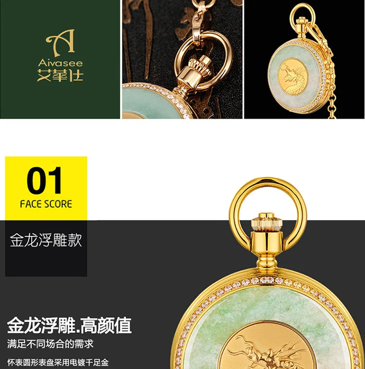 Мужские часы и коллекционные вещи винтажные Механические карманные часы-раскладушка нефритовые изумрудные золотые часы Мужские часы с драконом художественный стиль