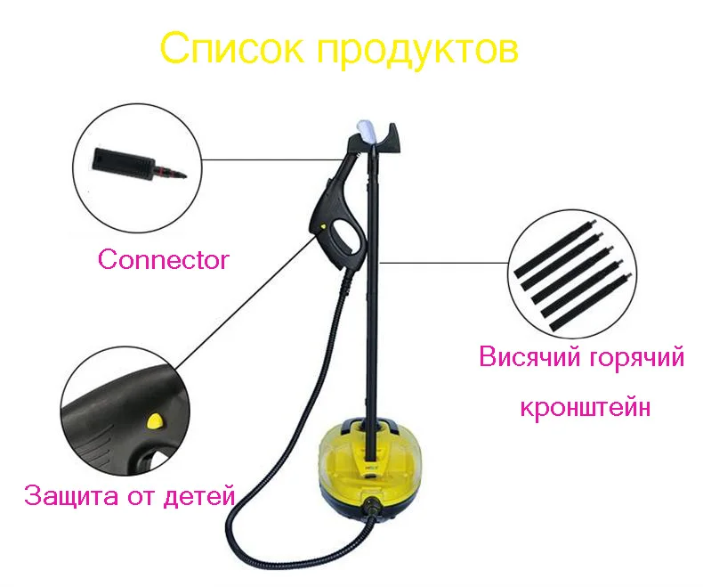 Прямая поставка с фабрики пароочиститель высокой температуры и высокого давления Швабра капот Чистящая машина сауна фольга подвесная гладильная машина