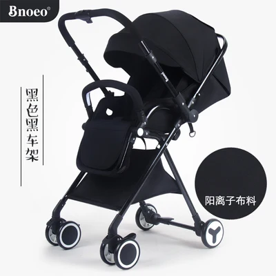 7KG Adjustable Luxury Two way Baby Stroller Portable High Landscape Reversible Pink Stroller Hot Mom Stroller Travel Pram