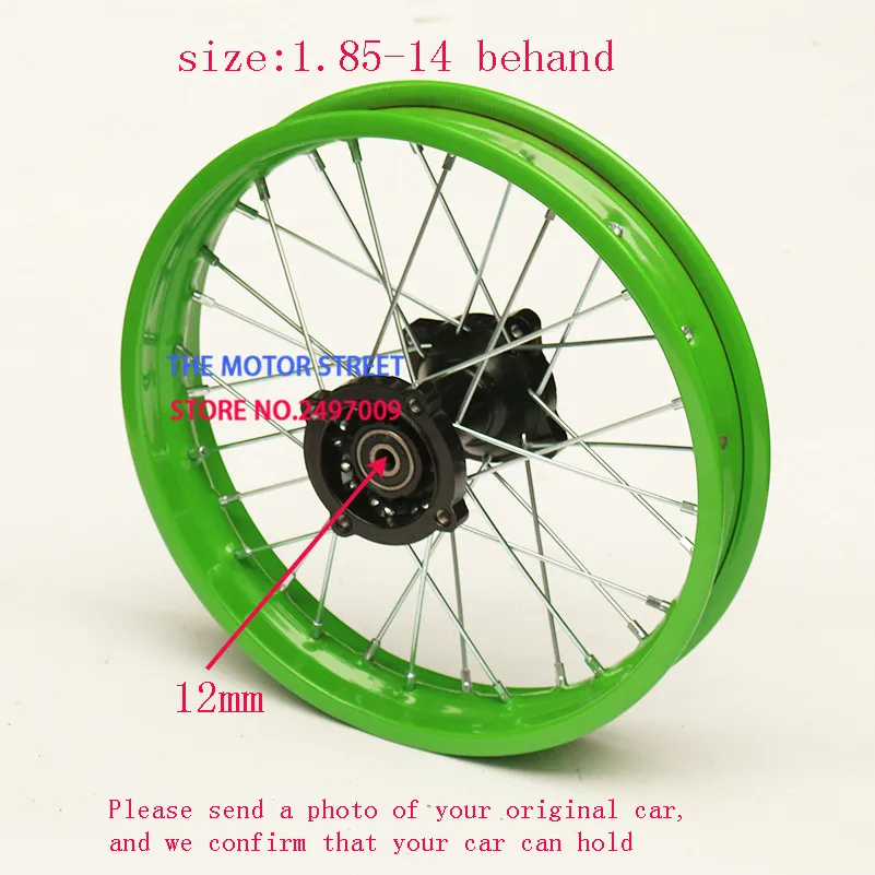 good quality Rear 1.85-14\ good quality Rear 1.85-14\