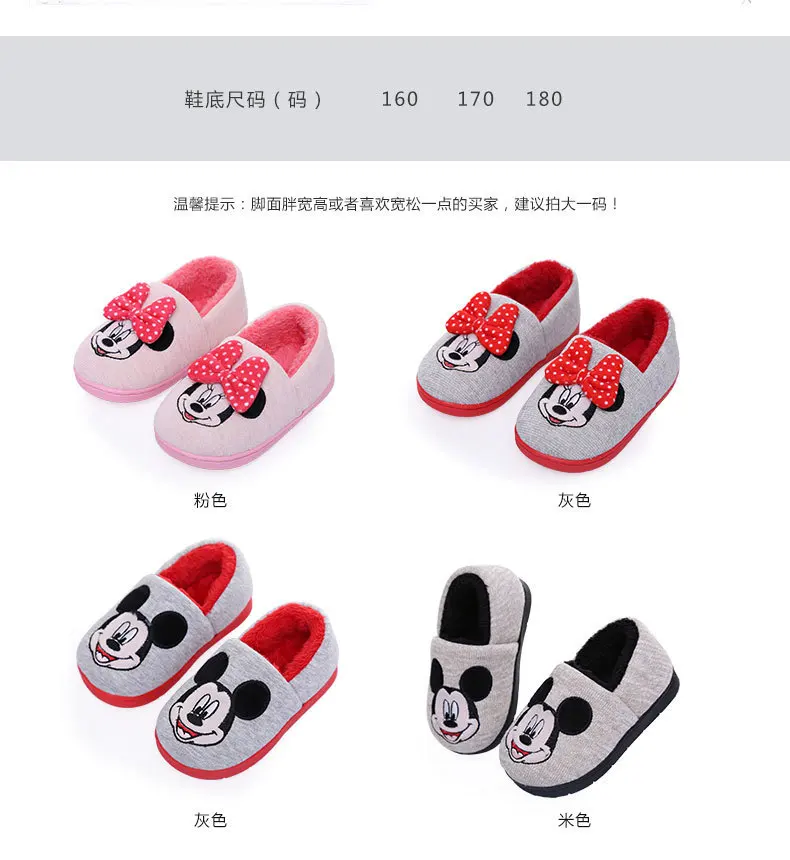 Sapatos de Bebê Disney Mickey Minnie Inverno Crianças Algodão Chinelo Sapatos Meninos - Meninas Indoor Aquecimento Casa Criança 2020 7 Disney 2019 mickey minnie inverno crianças algodão