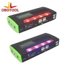 Verde Estupendo 68800 mAh Coche Salto de Arranque Automático Del Motor EPS Fuente de La Batería de Arranque de Emergencia Portátil Cargador Portátil Banco Móvil