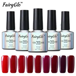 FairyGlo 10 мл серия красное вино свадебные Soak Off УФ-гель для ногтей светодиодный светильник лак Полупостоянный Гель-лак GelLak чернил