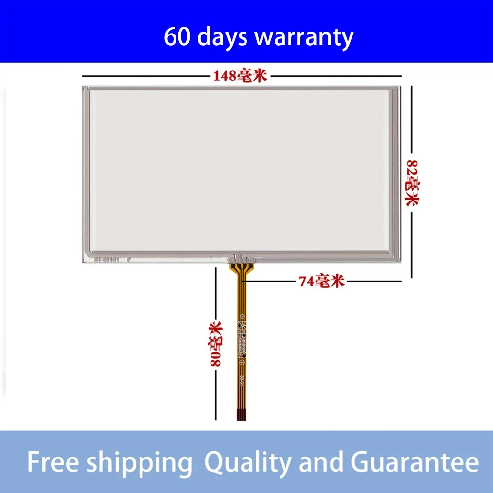 

New 6.1 inch touchscreen 149*83mm 149mm*83mm for A061VW01 touch panel