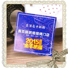 Заказной высококачественный клей рекламные qr-код наклейки для упаковки на заказ клейкий упаковки QR этикетки для нанесения кода