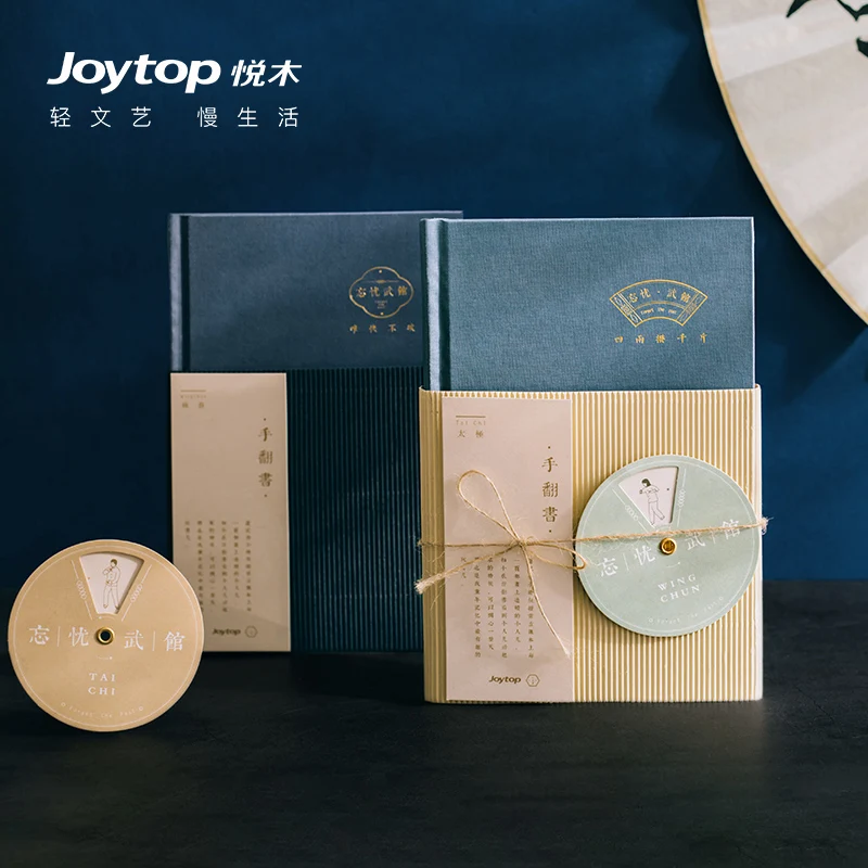 

Joytop Forget the Martial Arts Museum Series A5 Notebook Student Diary Nostalgic Hand Flip Book Notepad 1PCS