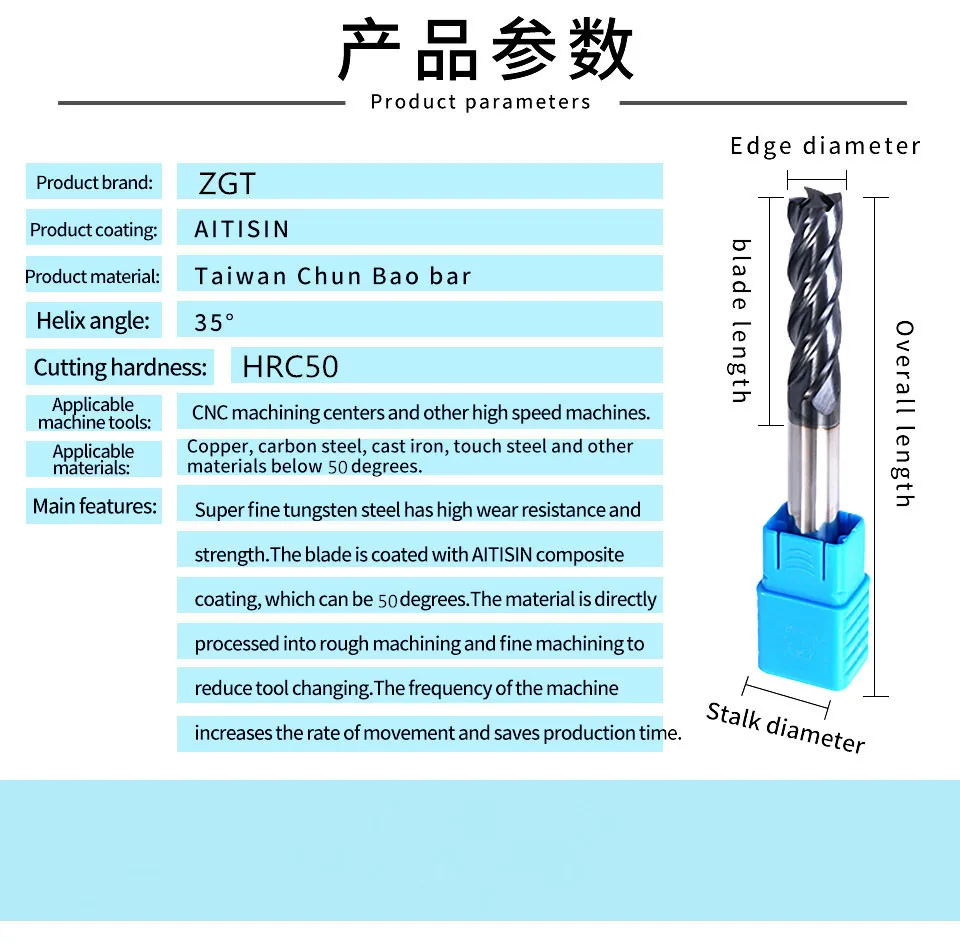 ZGT Endmill для резки с ЧПУ металлический HRC50 4 Флейта 1 мм 2 мм 3 мм 4 мм 5 мм 6 мм 8 мм сплав Карбид Фрезерный станок фрезерный станок древесины фрезерные инструменты