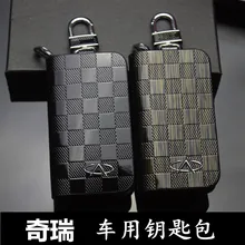 special leather key cases key sets of car styling for Chery Tiggo A3 A5 E5