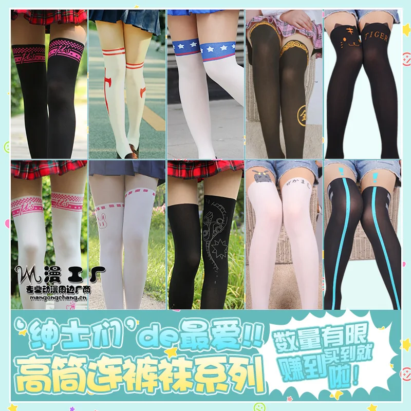 

Anime Hatsune Miku cosplay Stockings Gintama Sword Art Online Lovelive Fashion cartoon cute girl stocking white black Thigh High