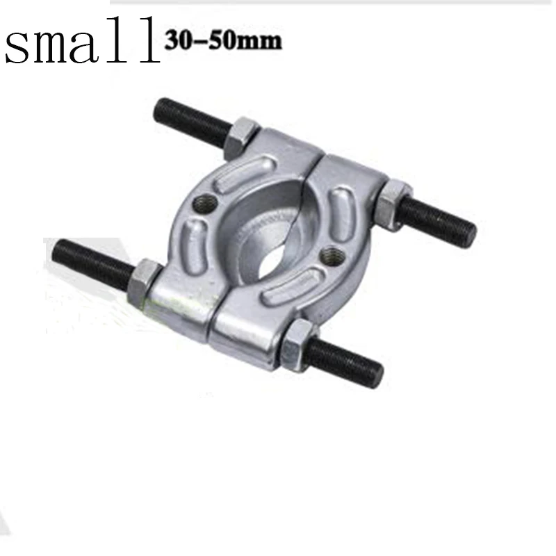New-type-Gear-Puller-Armature-Bearing-Puller-Forging-Bearing-Remover-Puller-Repair-Tool (1)