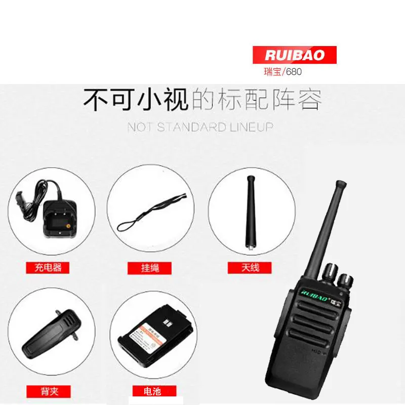 walkie talkie 5 km