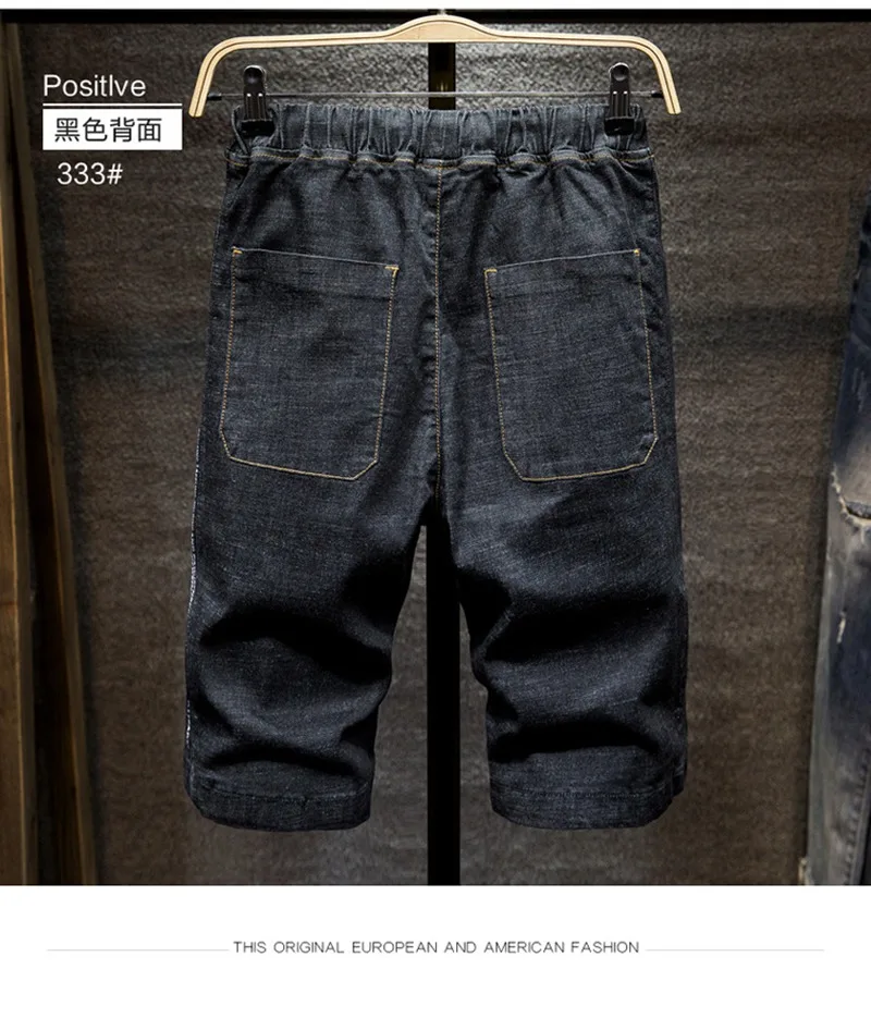 Летние тонкие стрейч джинсовые шорты мужские свободные плюс размеры 7XL 6XL 5XL 4XL эластичный пояс Харлан Бриджи прилив