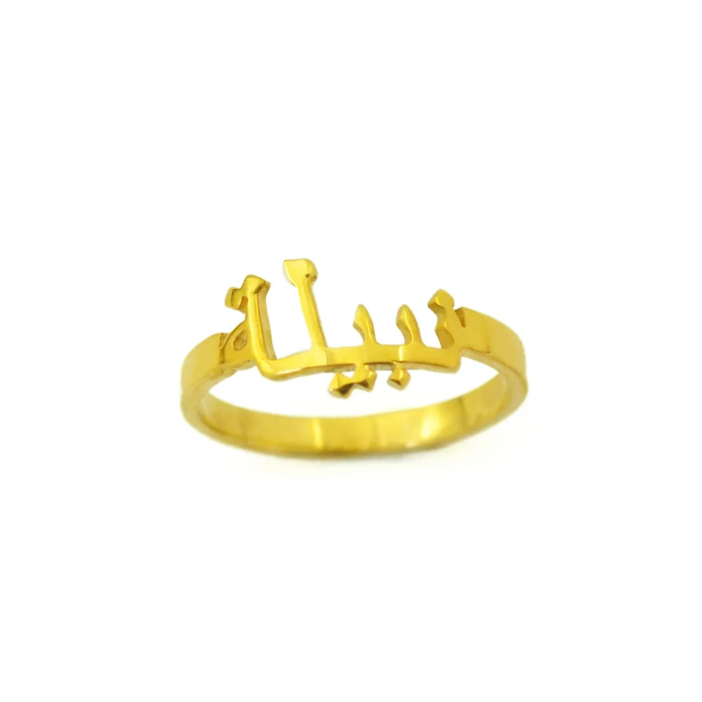 

Personalized Arabic Ring Name Ring Custom Arabic Ring Islamic Jewelry, Gift for Her Bridesmaid Gift Mothers Day Gift Wife Gift