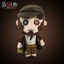 Аниме игра идентичность выживший вор косплей Плюшевая Кукла Плюшевая Игрушка нарядная одежда милый Рождественский подарок