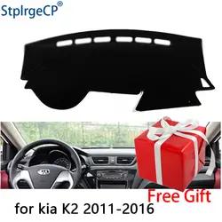 Для kia K2 2011-2016 приборной панели коврик защитная накладка тени Подушка интерьерная наклейка Тюнинг автомобилей аксессуары