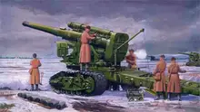 Art World War II WW2 Soviet howitzer B-4 large capacity caliber the calculation leads fight Canvas Poster