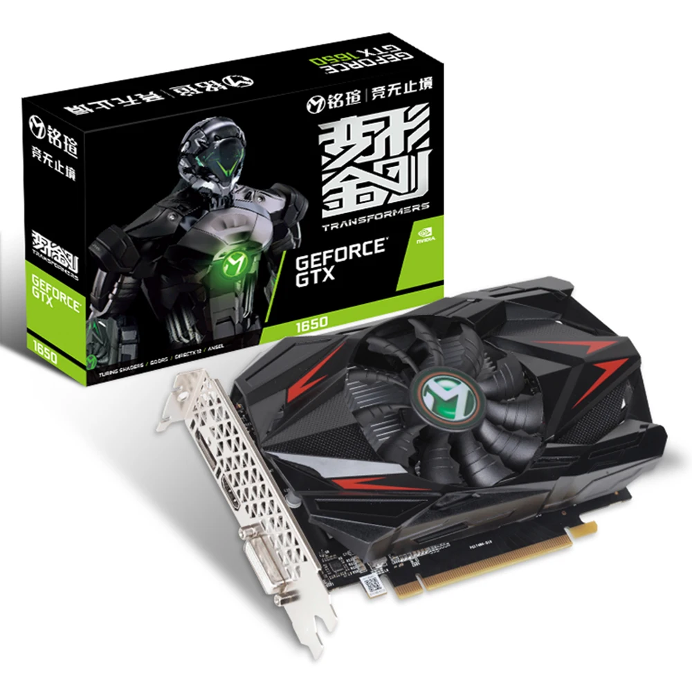 MAXSUN GTX 1650 4G графическая карта 128bit GDDR5 NVIDIA 8000 МГц 1485 HDMI+ DVI+ DP 12nm 896 единиц 75 Вт видеокарта для игр