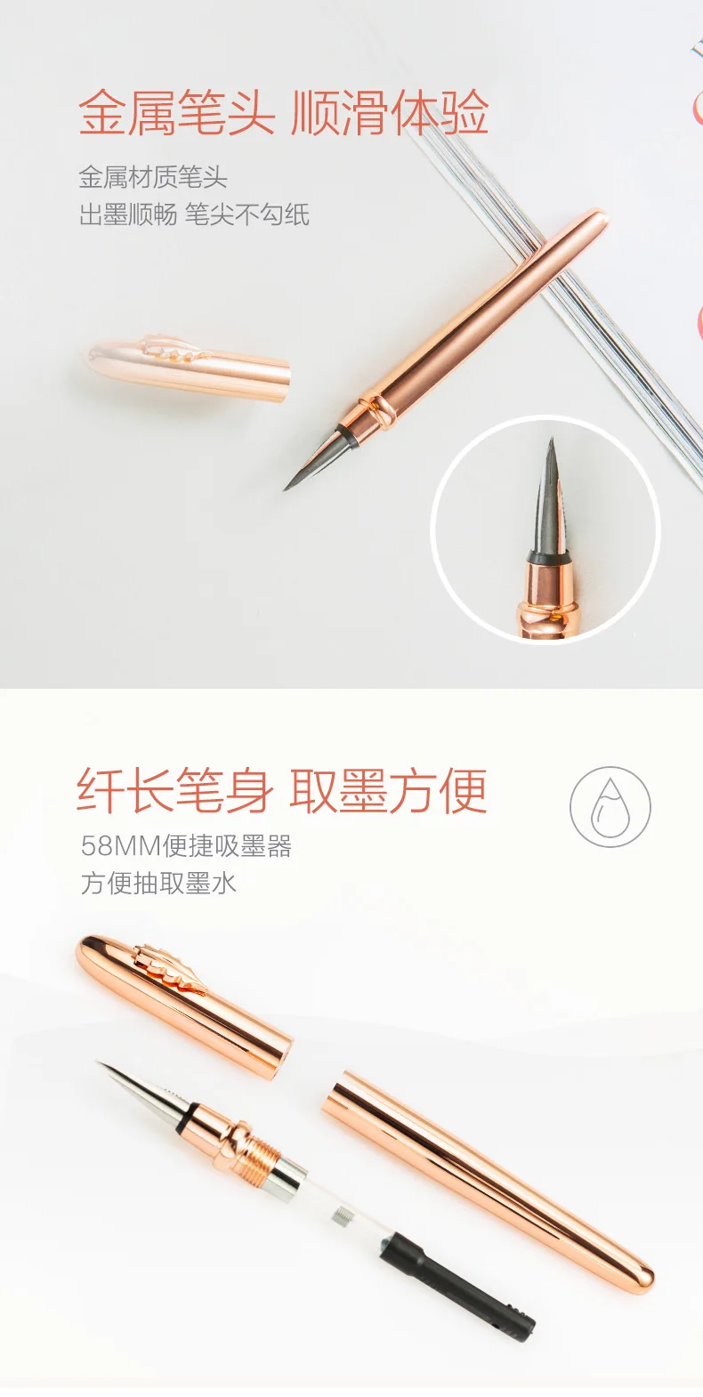 M&G Rose Gold Luxury Fountain Pen Metal Liquid Ink Pen set 0.38mm 0.5mm calligraphy pens for school stationery gift cute kawaii