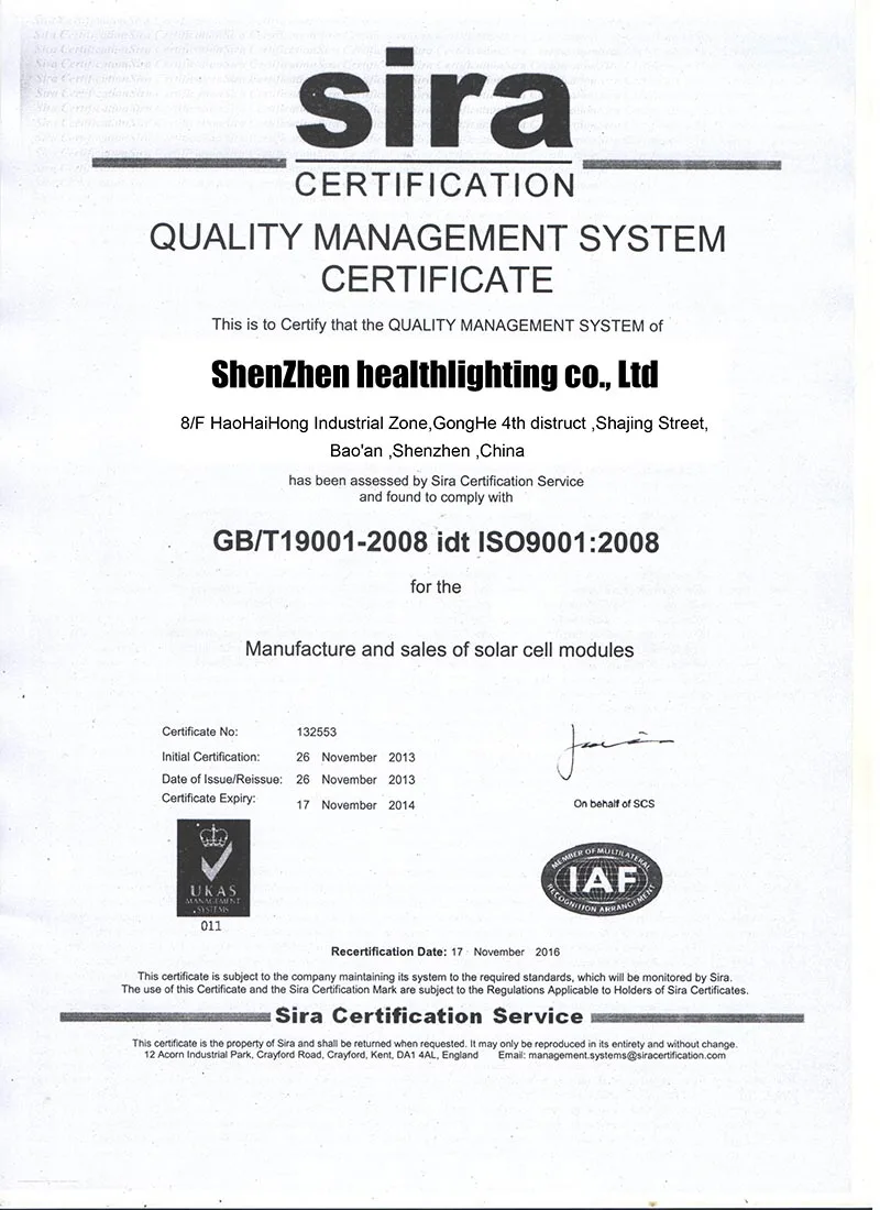 ISO HL