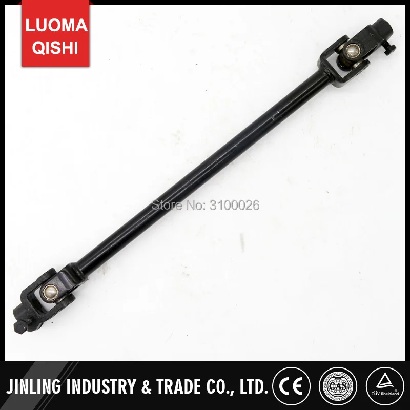 490mm Steering Knuckle Go Kart U joints Shaft of China HAMMERHEAD