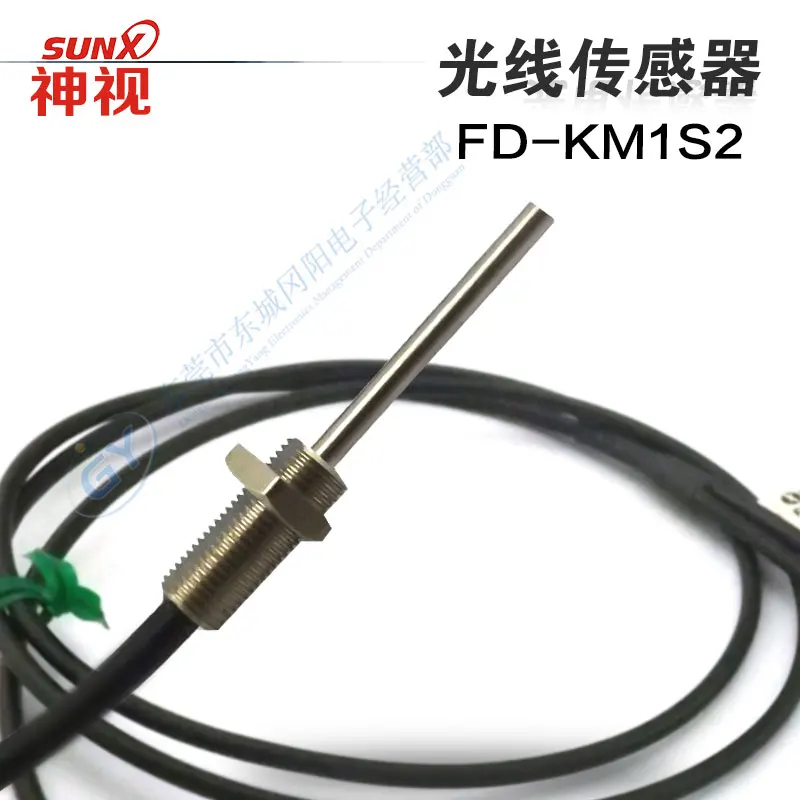 

Original authentic Japanese * / - FD - $KM1S2 diffuse light