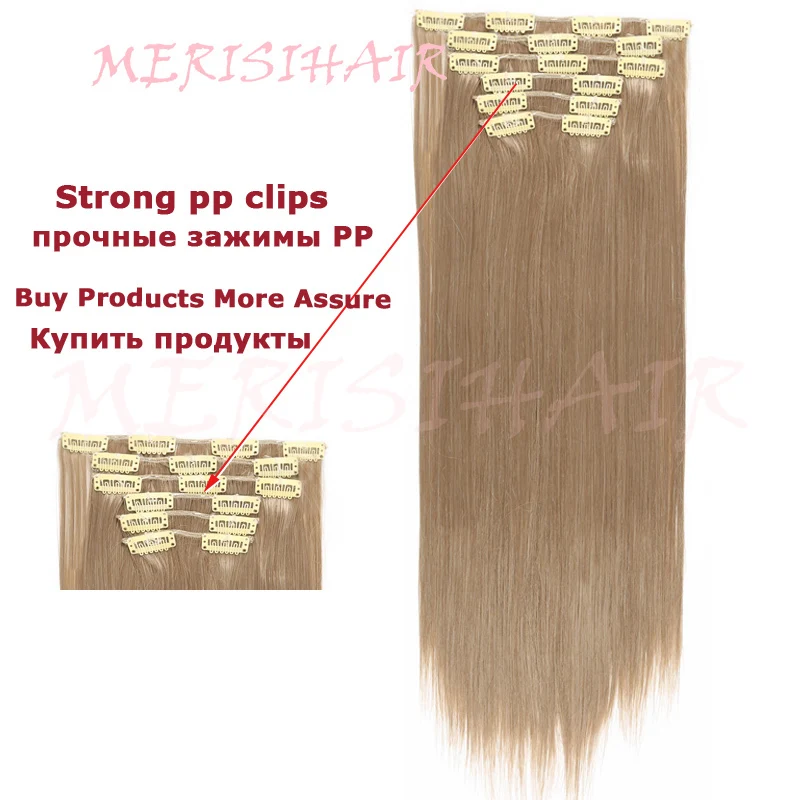  MERISI HAIR 16Clips In Hair Extensions For Women Long Straight Hairpieces Synthetic Hair 140g 15Colors Available Heat Resisant (5)