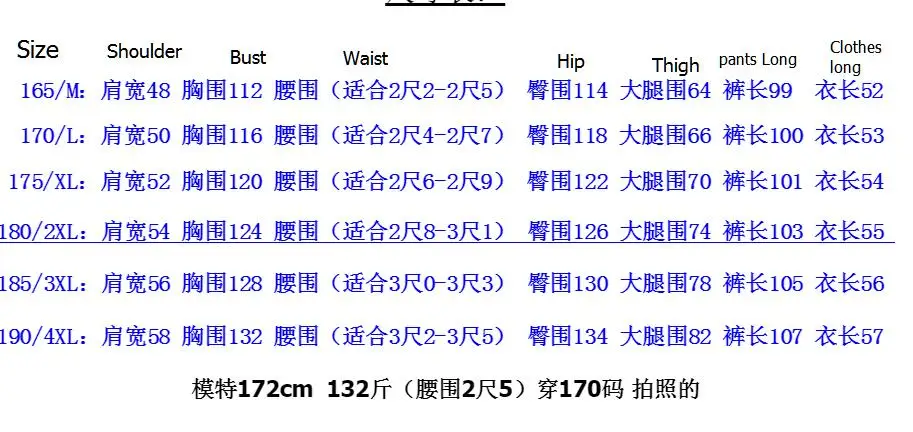 QQ20181011203924