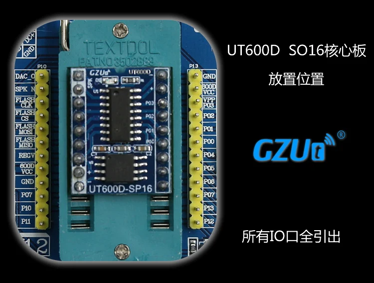 UT600D голосовой чип Flash Simulation скачать тестовая плата MP3/ttl Serial port control