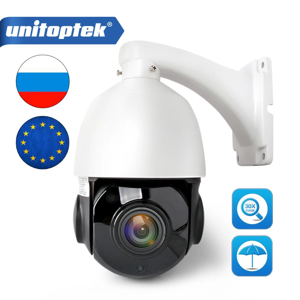 preço 4 Polegada Tamanho Mini 1080 p Câmera PTZ IP Onvif Rede 5MP 4MP 30X Zoom Da Câmera PTZ IP CCTV 50 m IR Night Vision Câmeras Speed Dome