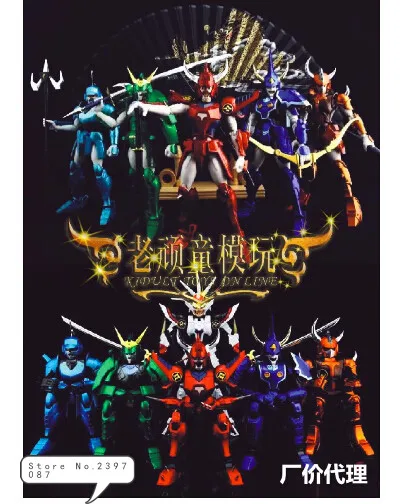 

HITOY model Ronin Warriors Samurai Troopers Seiji Date Ryo Sanada Shin Mouri Touma Hashiba Metal Cloth Armor Action Figure Toy