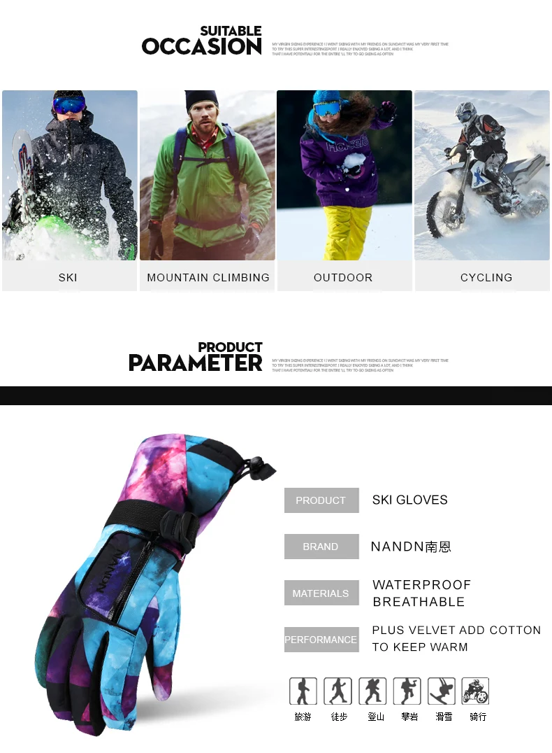 NANDN перчатки для катания на лыжах, сноуборде, снегоходах, мотоцикле, зимних лыжах, верховой езды, альпинизма, водонепроницаемые зимние перчатки